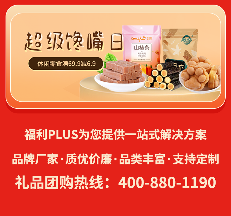 福利plus礼享狂欢丨双11狂欢购，视频会员免费送！