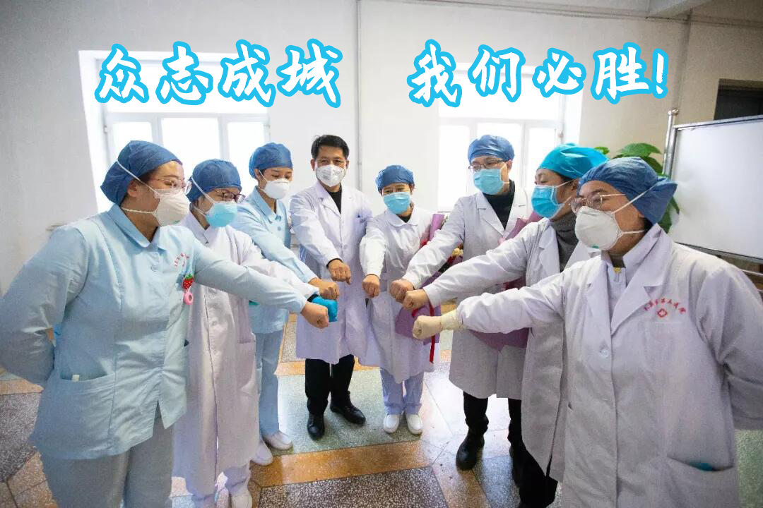 福利plus|防疫戰疫，一起遠行