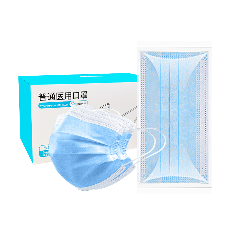 京東京造 【滅菌級單片裝】  50片/盒一次性使用醫用口罩