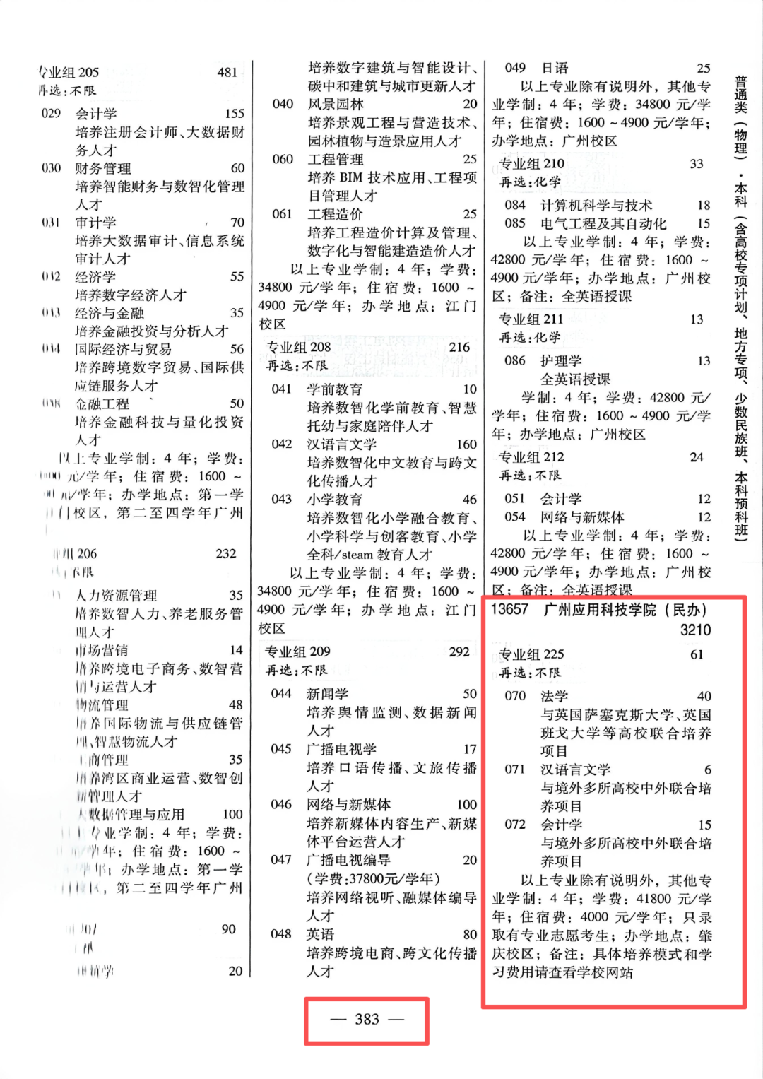878a38ea14da1705550e9177f7a884b8.png
