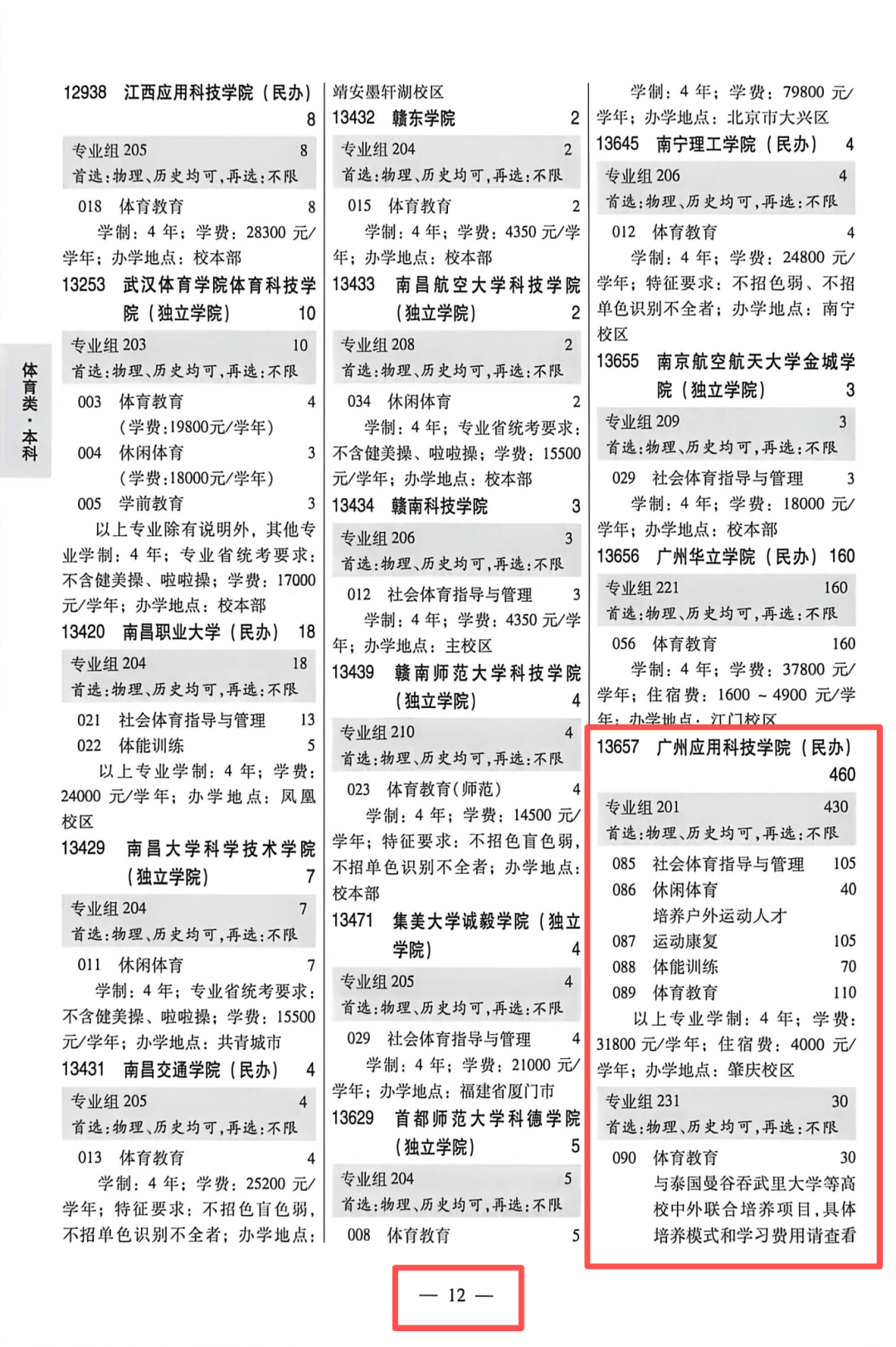 62fea331490f29bcecf8b8611b7c95e8.png