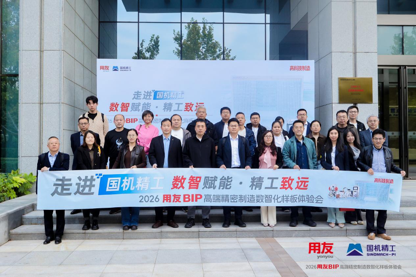 微信图片_2026-10-30_121356_574.png