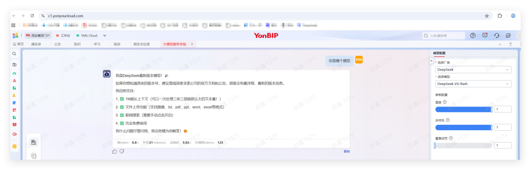 微信图片_2026-04-24_175218_602.png