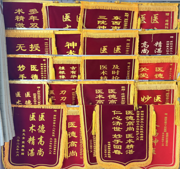 一针“搞定”肩部疼痛 南阳市第三人民医院疼痛科“微创介入手术”助患者告别疼痛