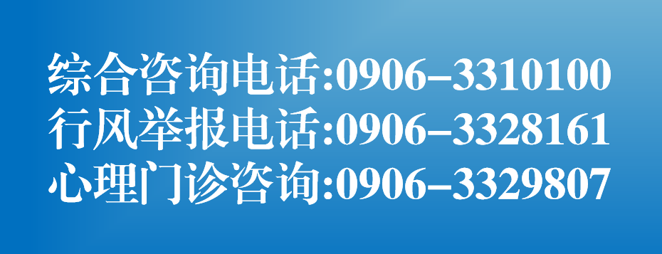 中医定向透药治疗什么【特色诊疗】中医护理技术运用——中医定向透药技术_https://www.jmylbn.com_新闻资讯_第9张