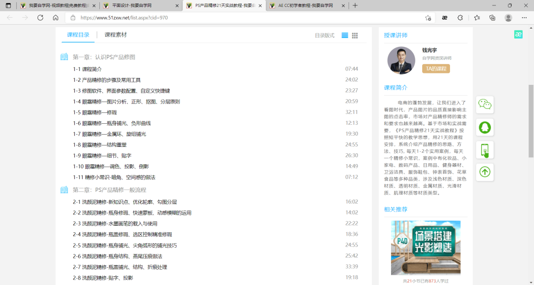 ug爱好者网
