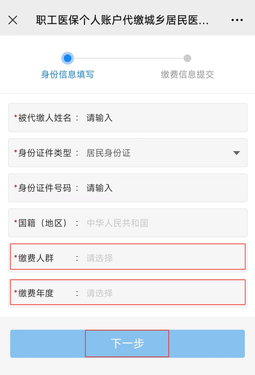关注！新生儿如何参加重庆城乡居民医保