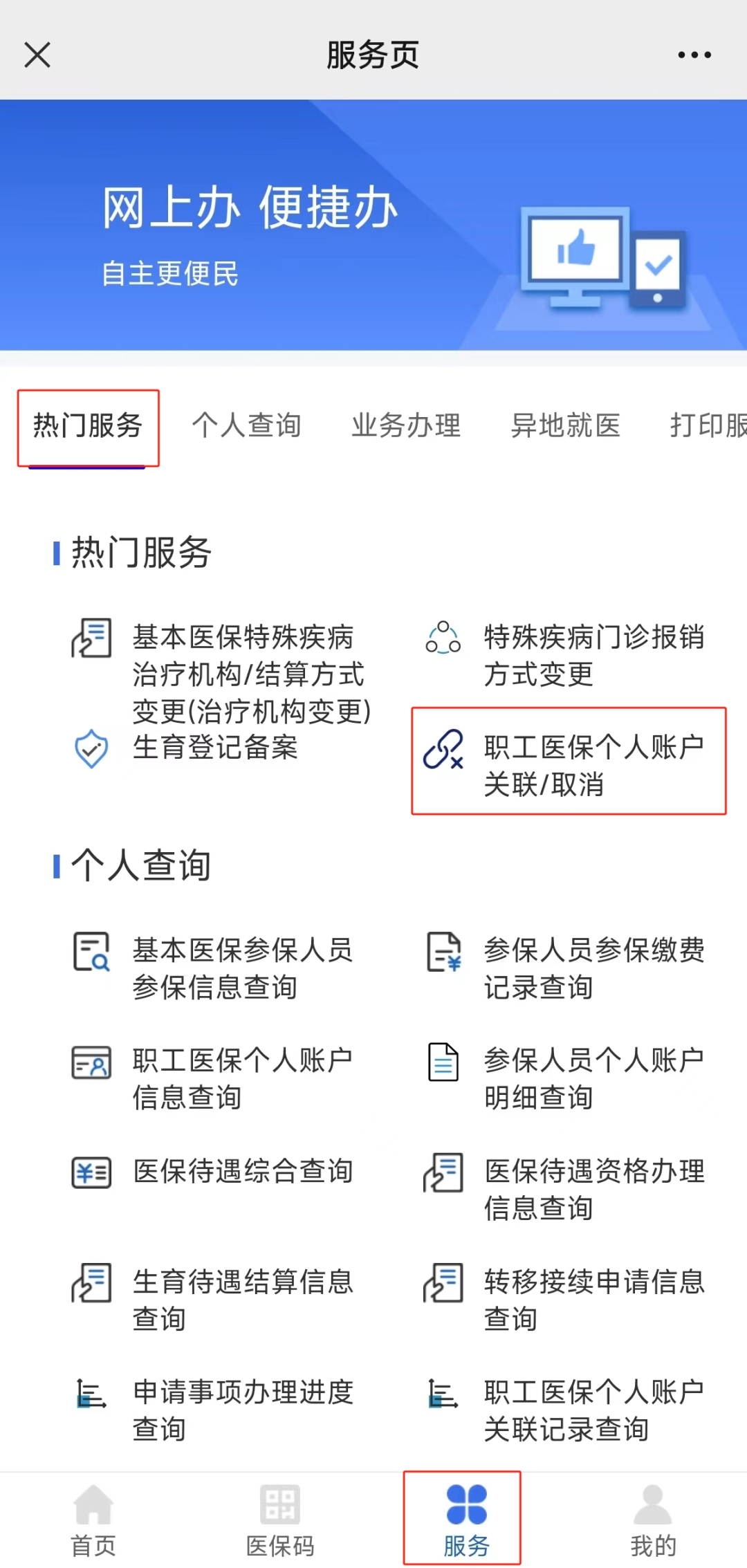 关注！新生儿如何参加重庆城乡居民医保