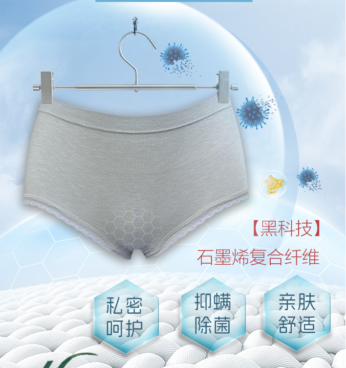 经历通红外护膝怎么用校友年货节｜希凤凰：石墨烯光波毯、长筒袜、电热护膝、抗菌内裤、羊毛保暖秋衣裤_https://www.jmylbn.com_新闻资讯_第27张