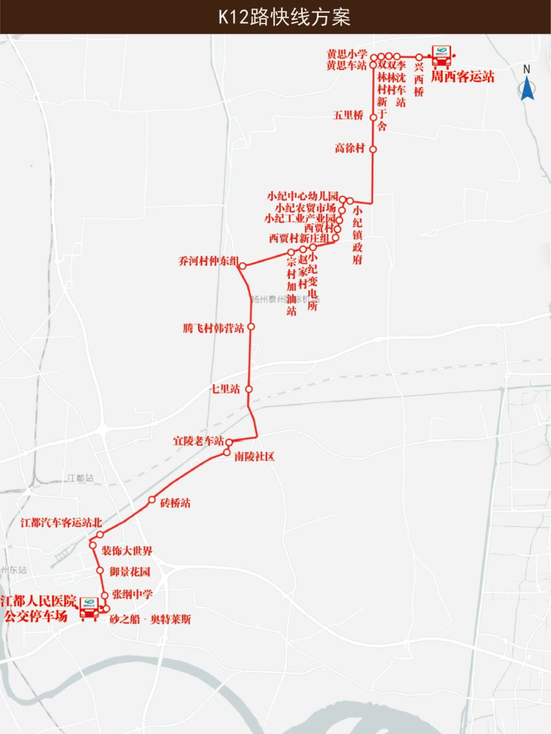 1,将612路升级提档为k12路,k12路由周西客运站始发,按原线路行驶至