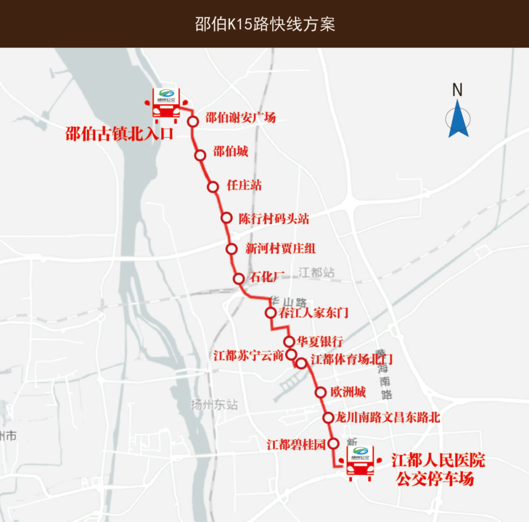 扬州26路公交车路线图图片