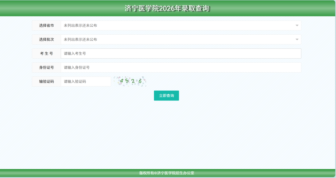 屏幕截图 2026-07-16 173216.png