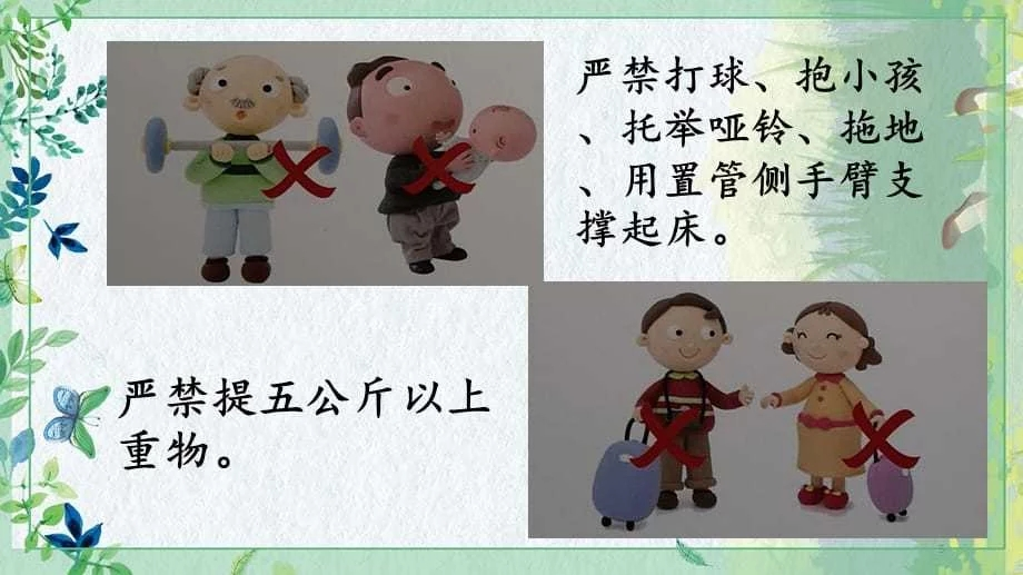 picc导管是什么材质肿瘤患者的血管伴侣----PICC_https://www.jmylbn.com_新闻资讯_第5张