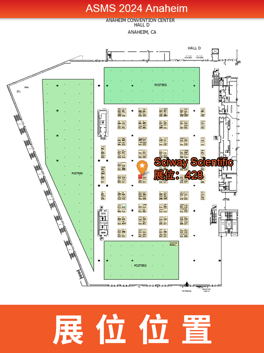 析維與您相約美國質譜學會年會ASMS 2024 Conference