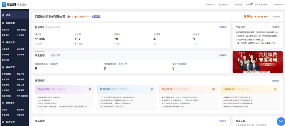 致富经创业_致富创业好项目_致富创业项目在家开厂