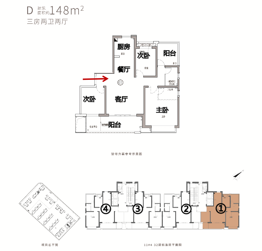 一个月降价15万8字头就可以拿下润溪府楼王