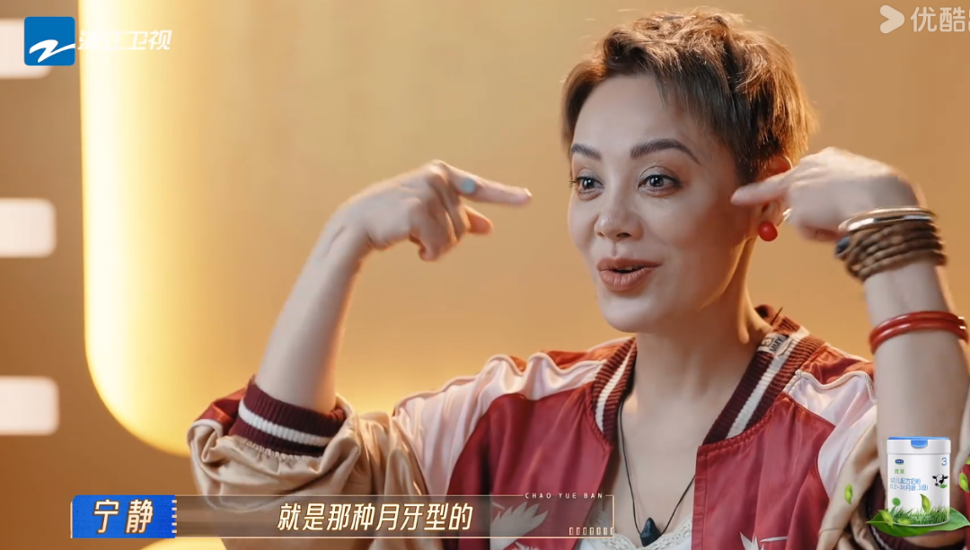 宁静你不会真饿了吧