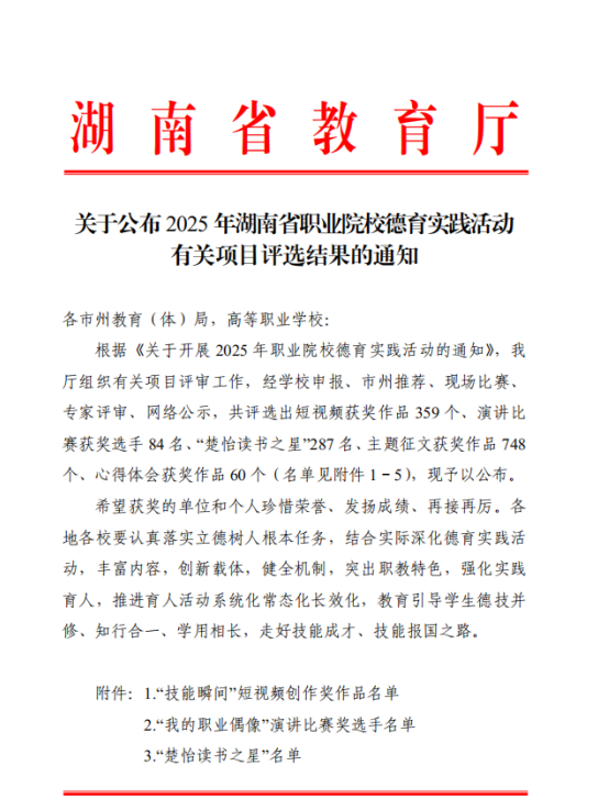 1a2fd9d7-3137-4c86-958f-4a8b5791ca00.png