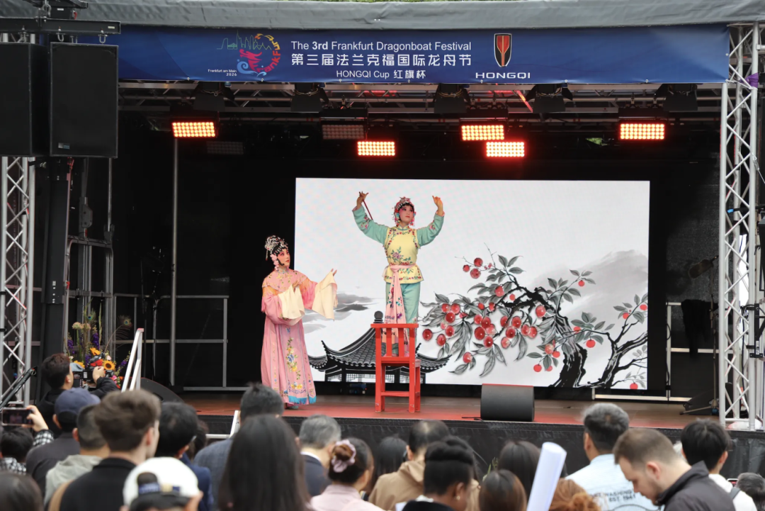 我校音舞系学子惊艳法兰克福：祁剧《打樱桃》唱响国际龙舟节舞台