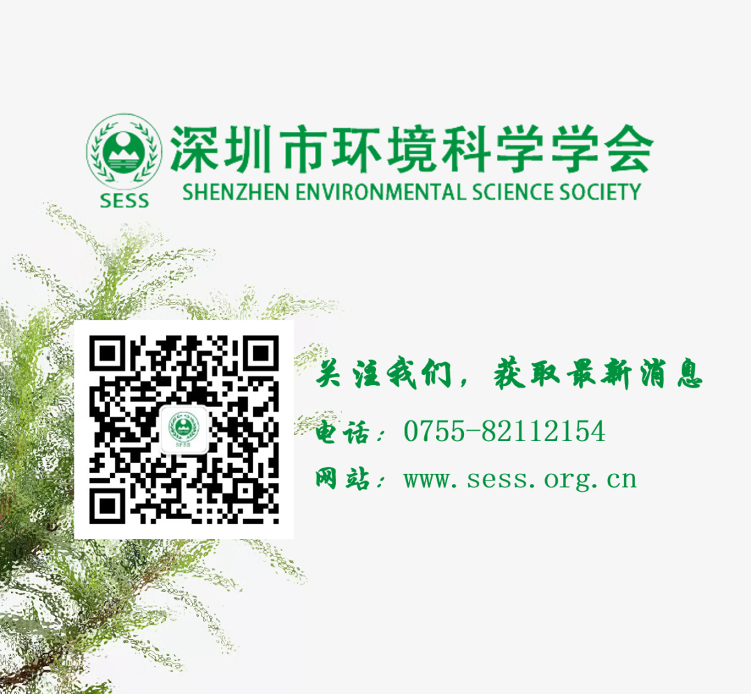 深圳放射性氡气泄漏事故