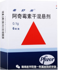 阿奇霉素的妙用，一起来解锁