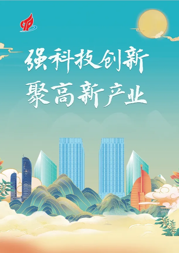 2024年福建省互联网综合实力前50家企业榜单发布!火炬25家企业上榜→ 2024年福建省互联网综合实力前50家企业榜单发布!火炬25家企业上榜→