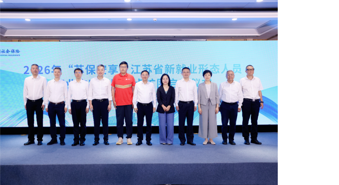 微信图片_20260628173458_127_18.jpg