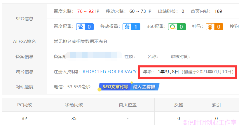 百度中文域名收录_百度1年一直不收录域名_域名收录是什么意思