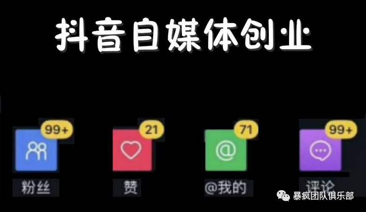 短视频5大内容创业，新手快速赚钱方法