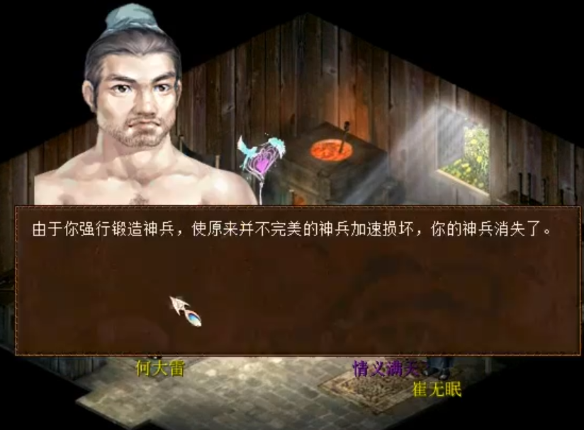 大话西游2全服唯一的颜如玉据说一小时不到修炼完成