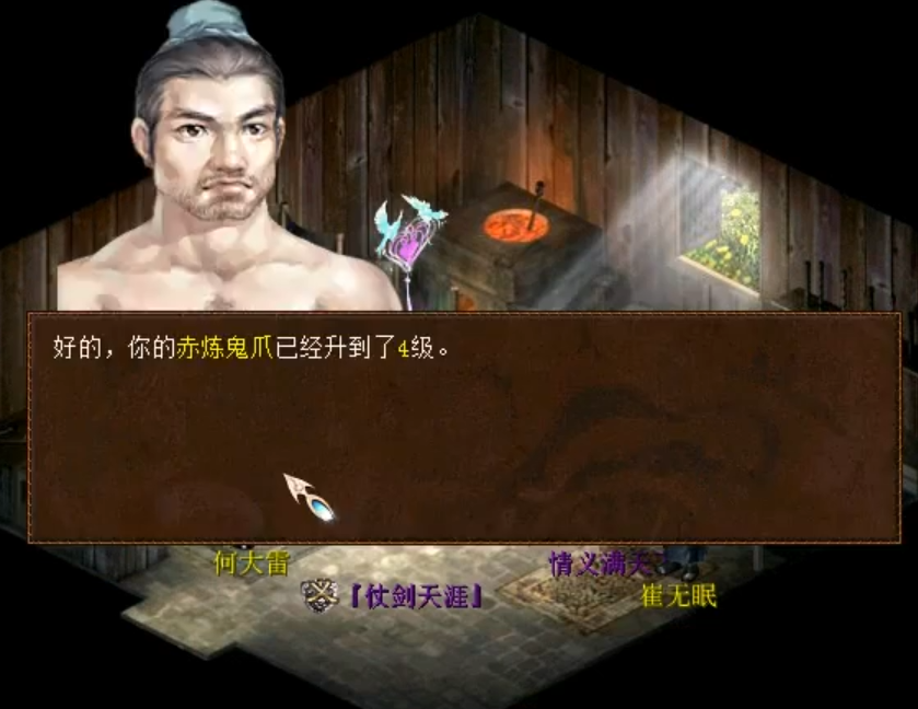 大话西游2全服唯一的颜如玉据说一小时不到修炼完成