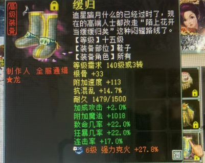 大话西游2大力女人的打造心得不要指望超过龙和魔