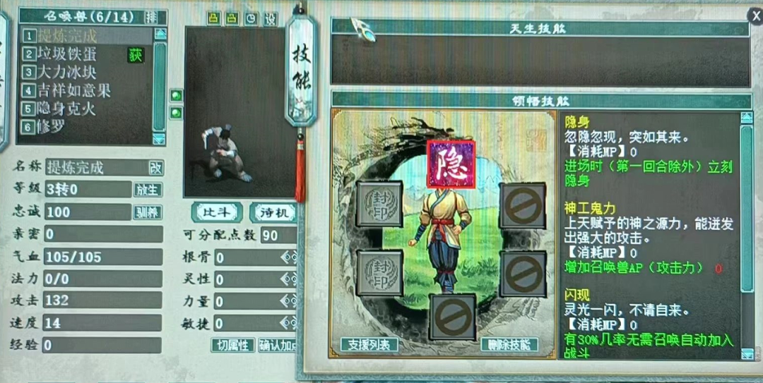 对此只能说不愧是境内三杰(晒图人:★左左佑★)玩家通过画窟幻域给