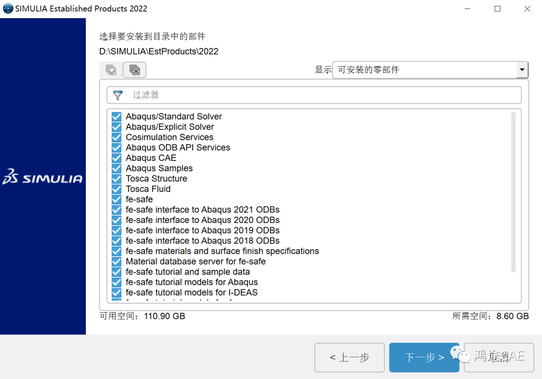 ABAQUS2022+VS2019+oneAPI子程序关联的图18