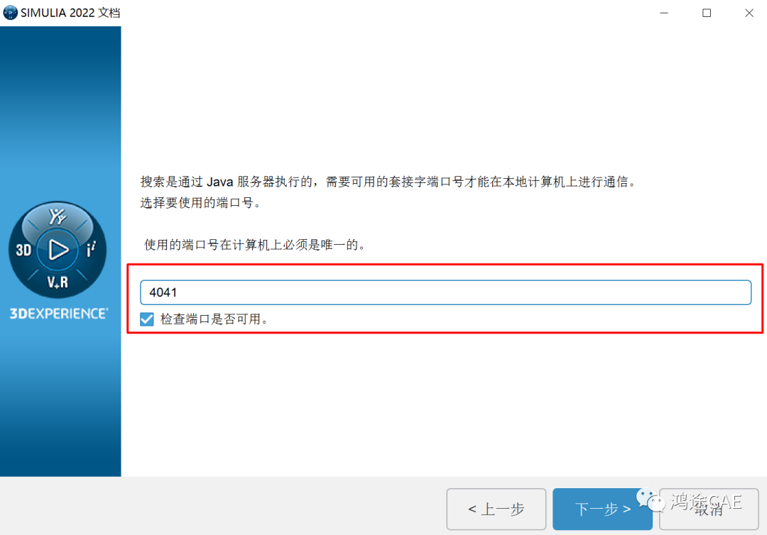 ABAQUS2022+VS2019+oneAPI子程序关联的图15