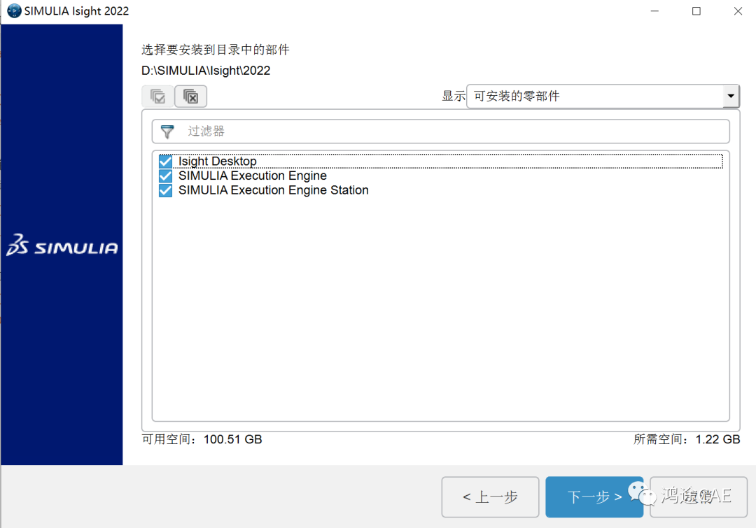 ABAQUS2022+VS2019+oneAPI子程序关联的图26