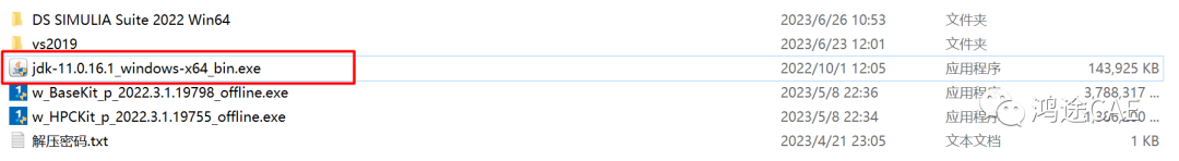 ABAQUS2022+VS2019+oneAPI子程序关联的图5