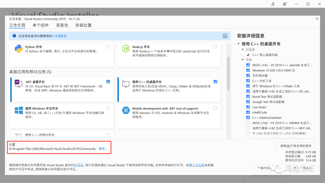 ABAQUS2022+VS2019+oneAPI子程序关联的图30