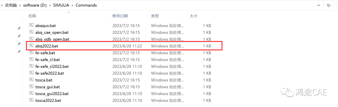 ABAQUS2022+VS2019+oneAPI子程序关联的图40