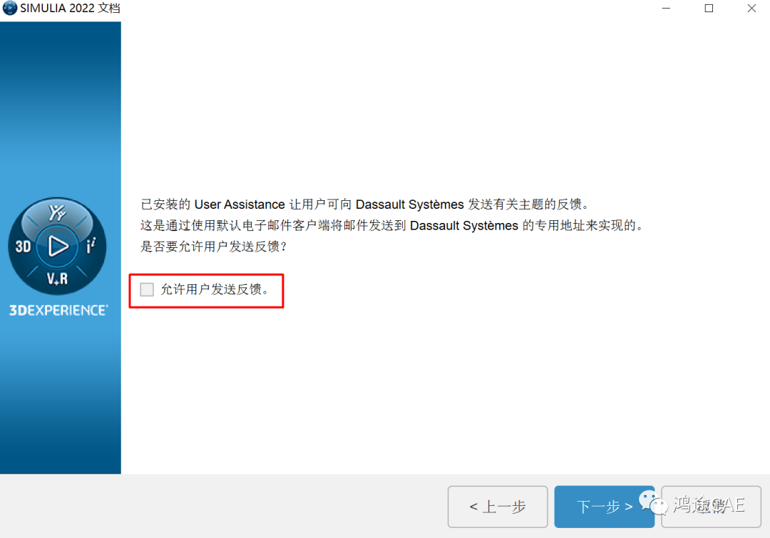 ABAQUS2022+VS2019+oneAPI子程序关联的图12