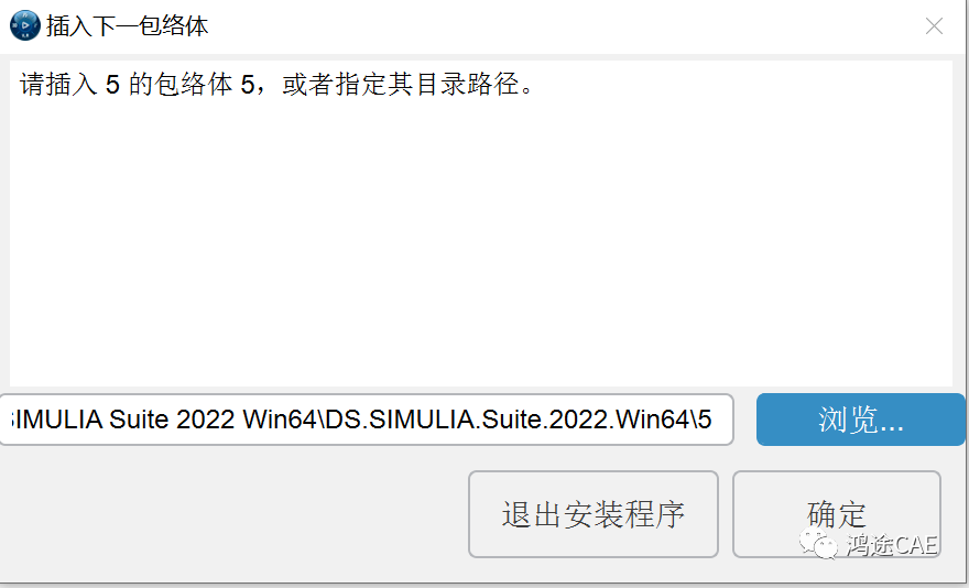 ABAQUS2022+VS2019+oneAPI子程序关联的图7