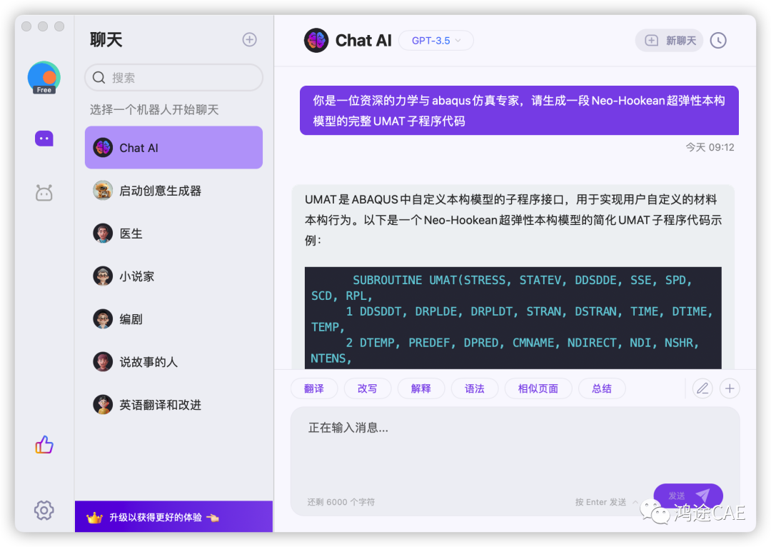 打造你的AI科研小助手的图1