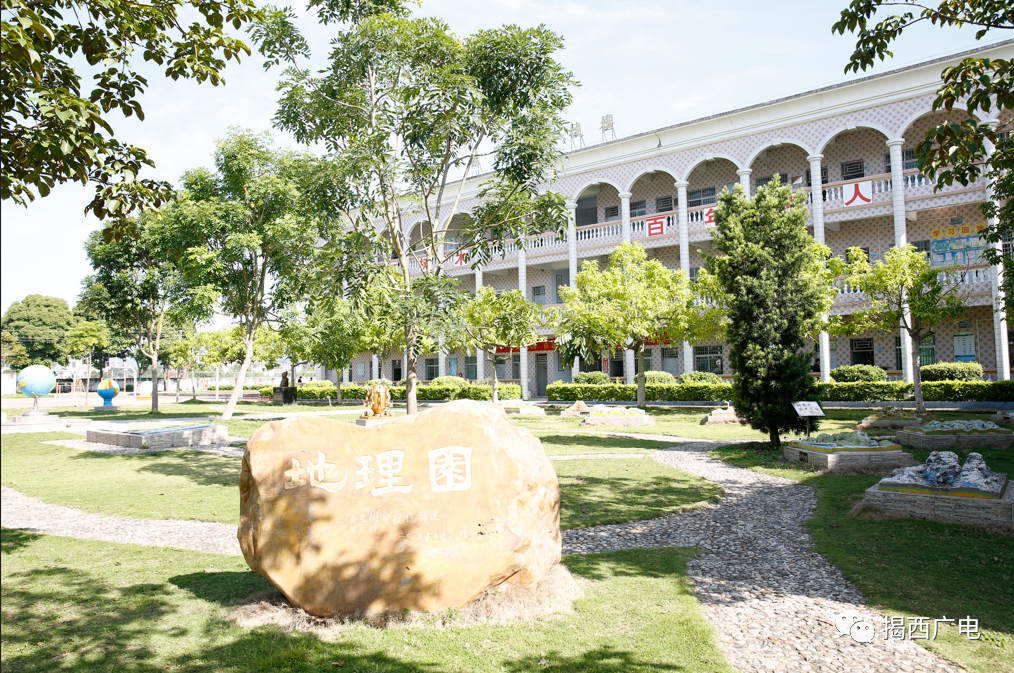 魅力校园行一起向未来揭西县龙潭中学