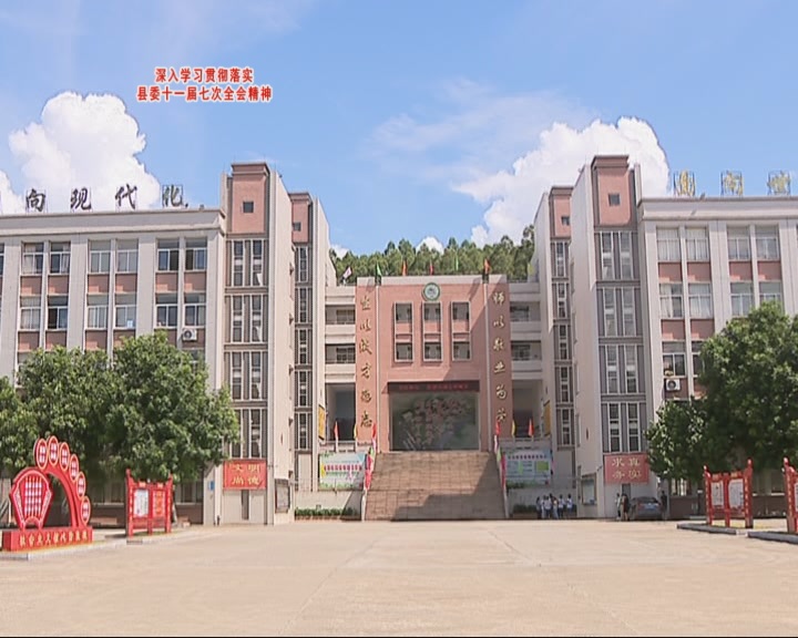 霖田高级中学开展思政课讨论活动 培养青年一代的担当与使命