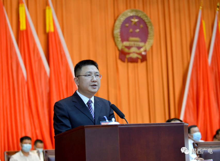 揭西县第十一届人民代表大会第三次会议胜利召开 陈晓青当选揭西县人