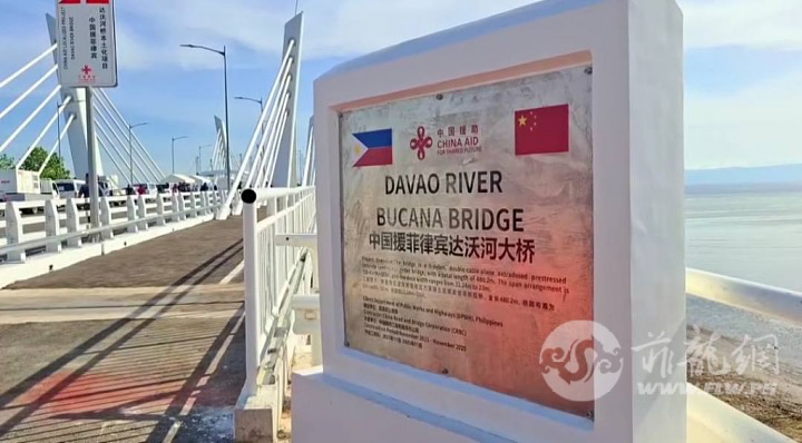  达沃河大桥归功马家还是杜家？