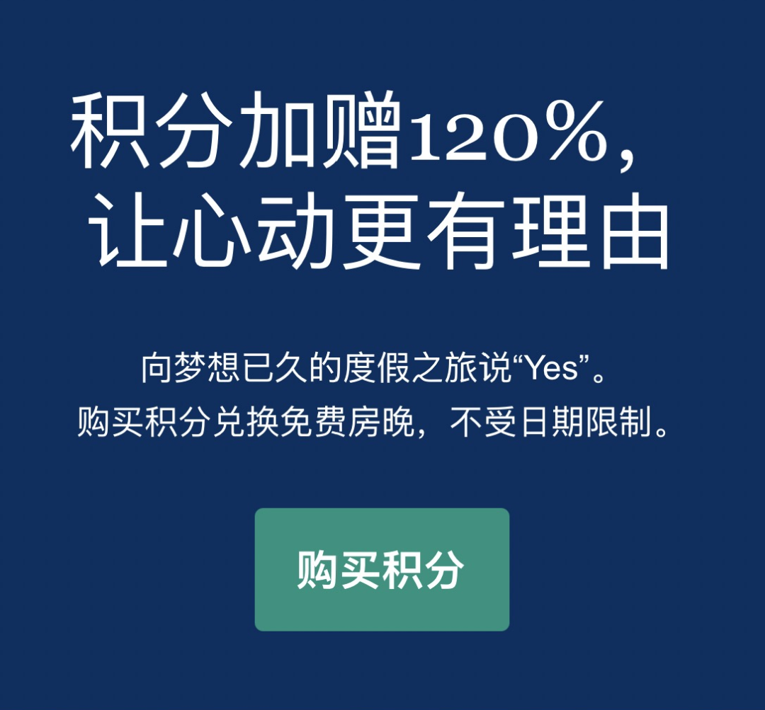 溧阳丽江高端酒店双11预售套餐 温泉私汤与套房周末不加价