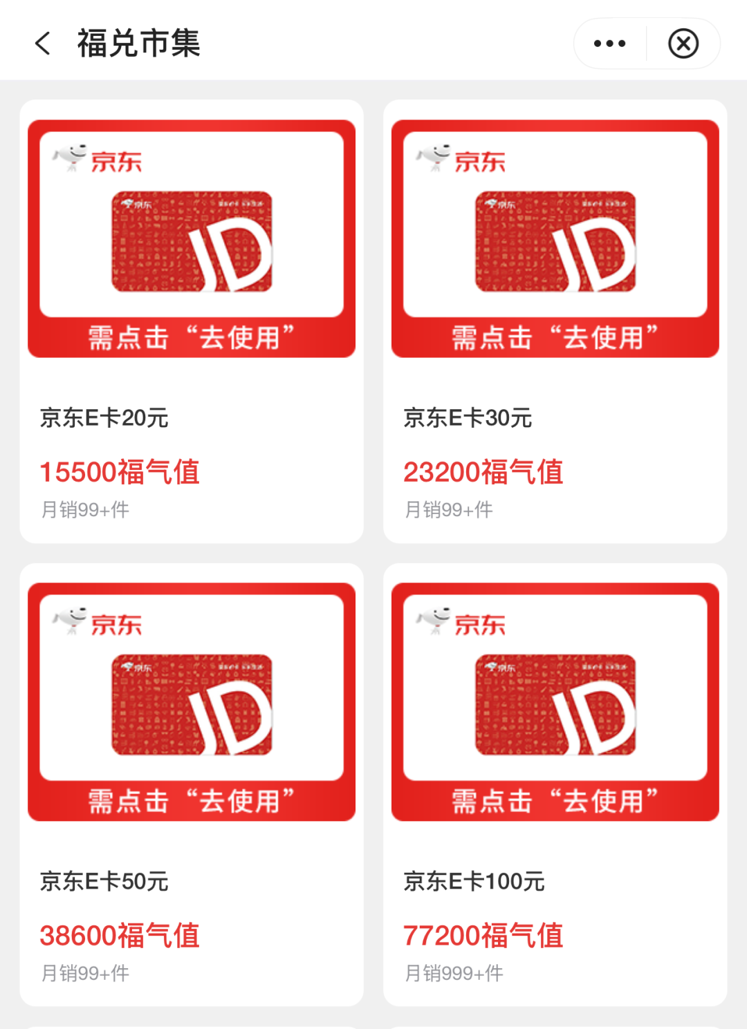万达酒店全国亲子通兑暑假促销 全程不加价低至229元晚 含早餐可拆分