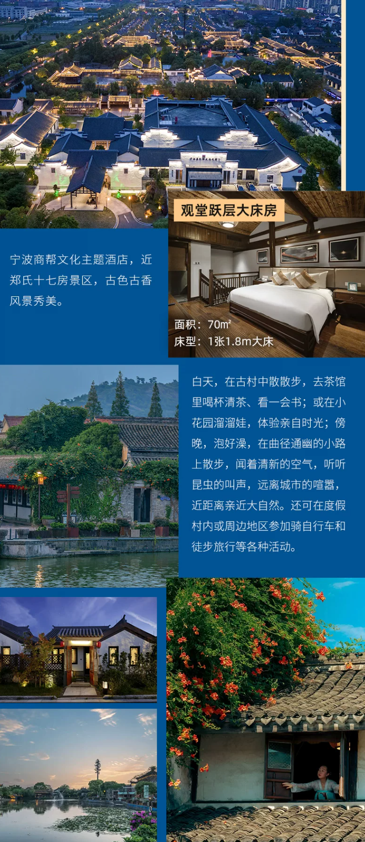 开元旅业6店通兑999元4晚含早 中秋十一不加价 有效期到明年9月