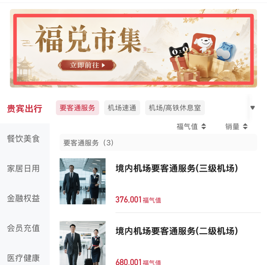 万达酒店全国亲子通兑暑假促销 全程不加价低至229元晚 含早餐可拆分
